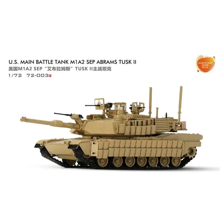 MENG 72-003A 1/72 M1A2 SEP Abrams TUSK II Main Battle Tank, True Color Version, Pre-Weathered Plastic Model Kit