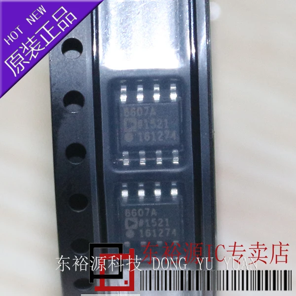 AD8607ARZ AD8607AR SOP8    10PCS