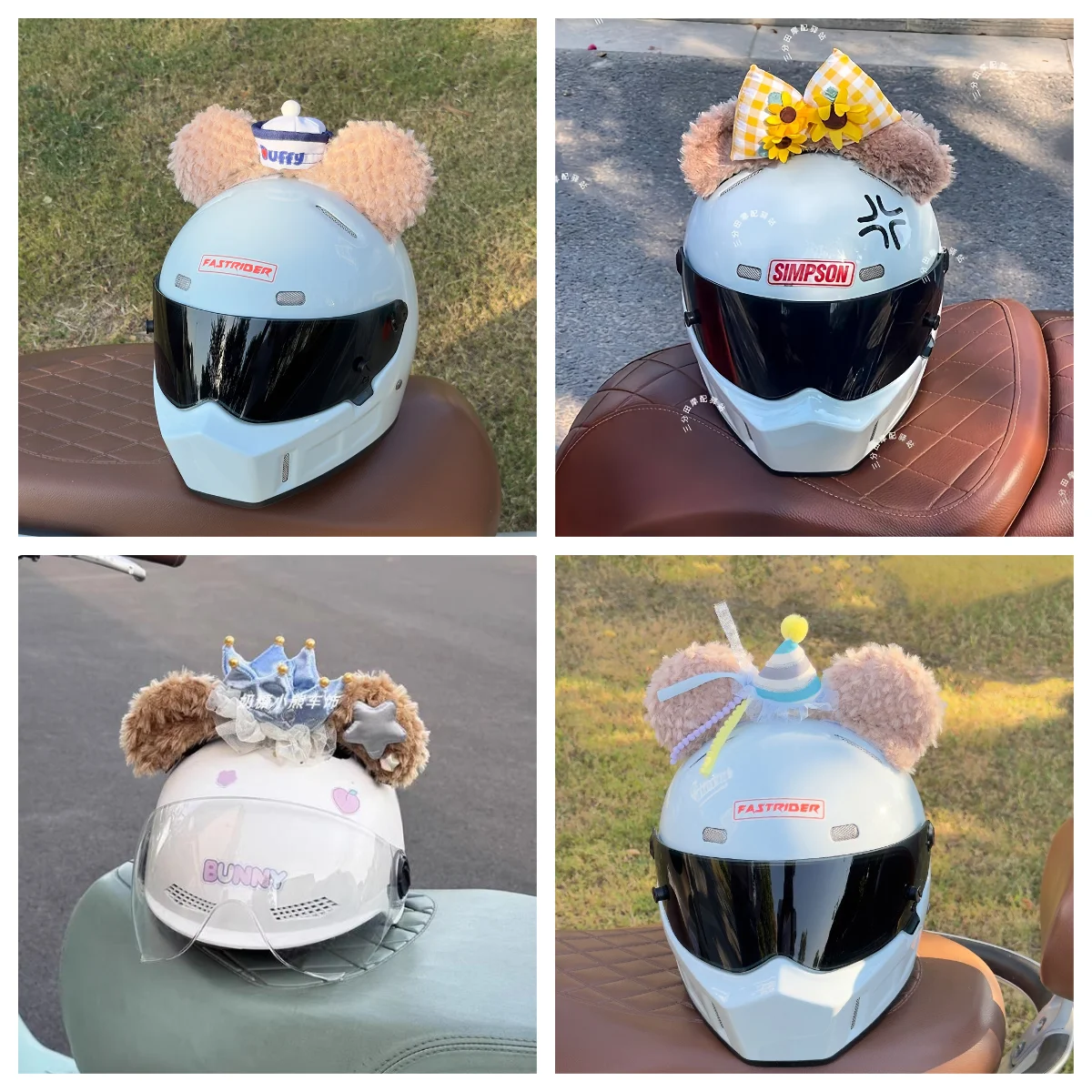 

Декоративные ушки для мотоциклетного шлема, аксессуары для женских мотоциклетных шлемов, ушки для шлема в стиле Дэффи-бэра