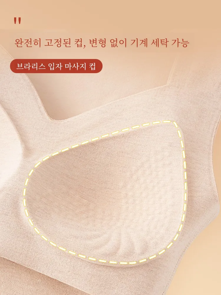 Fixed Cup Thermal Underwear Women Inner wear Bra Vest Strap Chest Pad Wear-Free Bra One Seamless Heating HEATTECH Winter