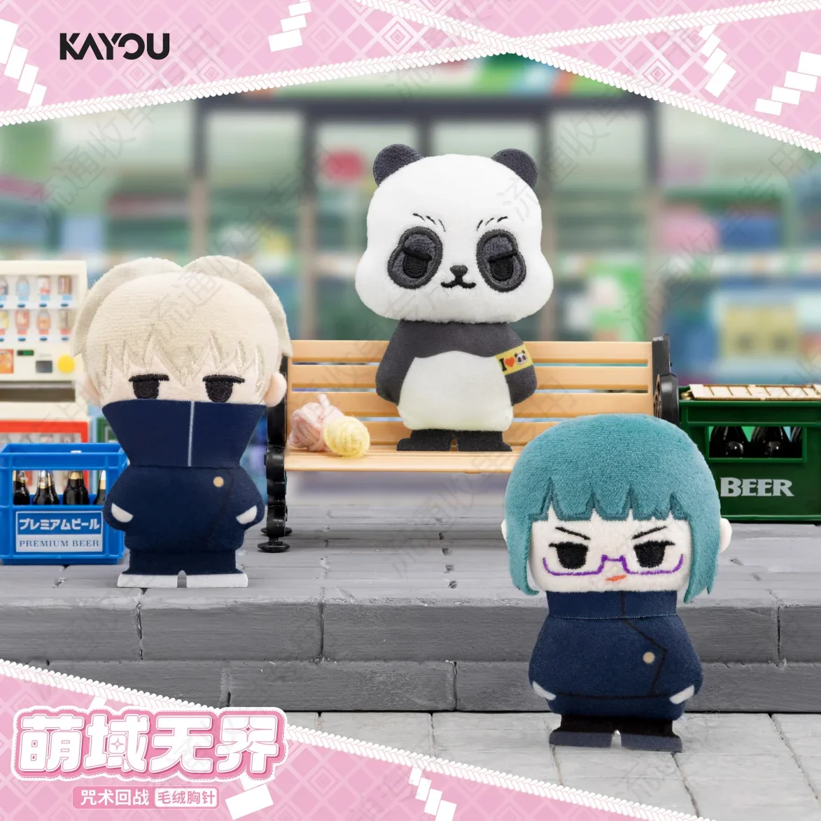 Tersedia KAYOU Jujutsu Kaisen Itadori Yuji Gojo Satoru Fushiguro Megumi Bros Pin Kotak Buta Mainan Karakter Anime Hadiah