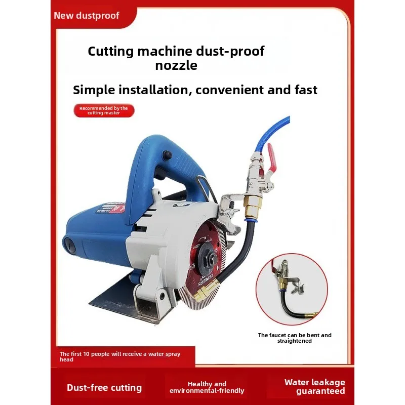 1 set of cutting machine water adding device universal bending precise water outlet slotting dustproof universal model