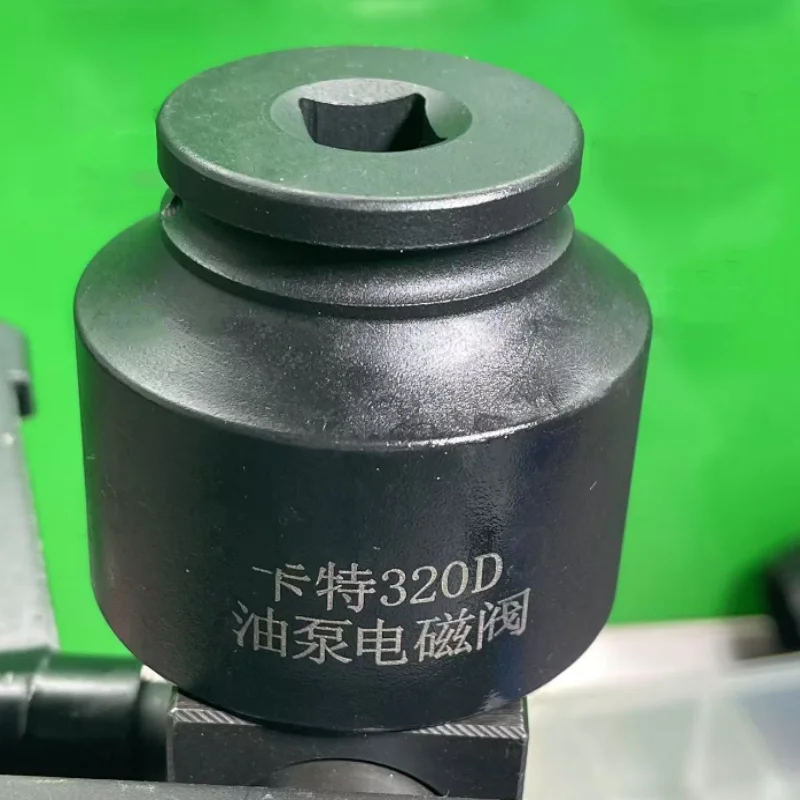 Suitable for Carte-r 320D oil pump solenoid valve socket wrench