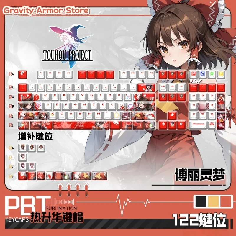 

Touhou Project Hakurei Reimu Game Theme Keycaps 120 Key Mechanical Keyboard Cherry Profile Anime Cartoon Collection Gift Keycaps