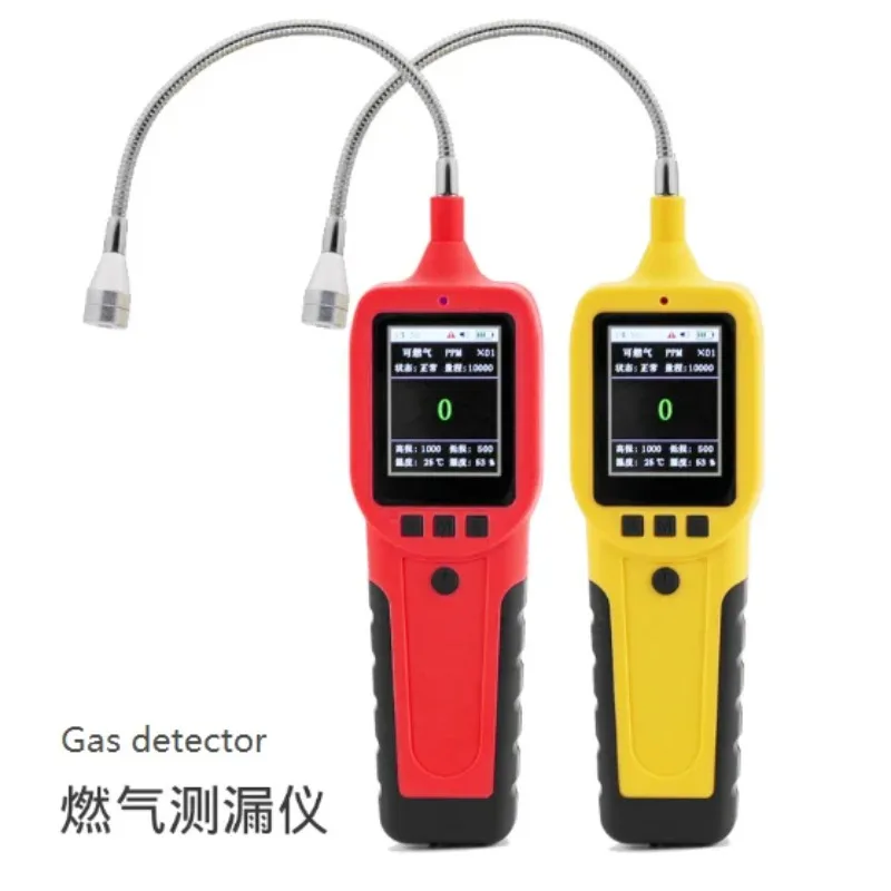 كاشف تسرب الغاز الطبيعي والميثان والكحول 3 في 1 #3