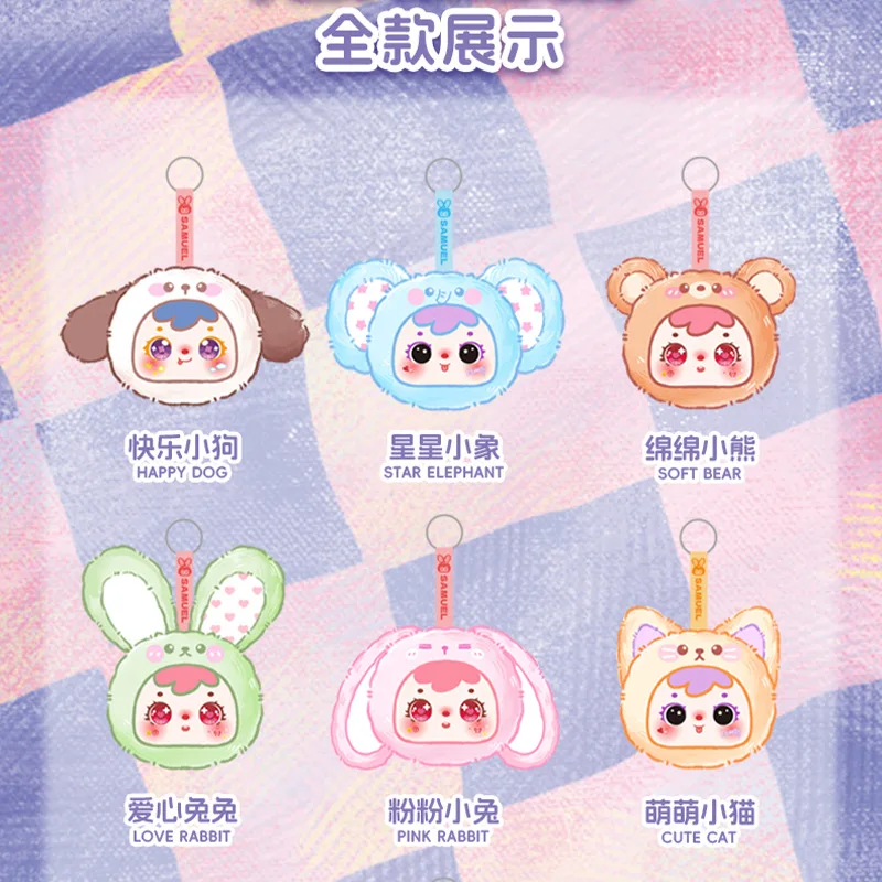 Samuel Trendy Blind Box Speelgoed Pluche Schattige Animal Party Mascotte Poppen Slaapkamer Decoraties Cadeaus Voor Meisjes Collectible Beeldjes