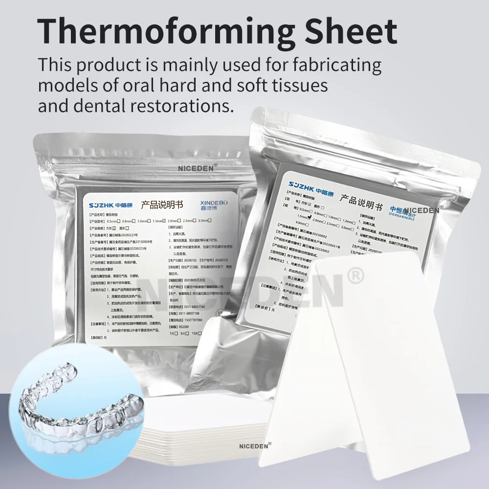 8/10/15/20 pcs Dental Orthodontic Compression Die Machine Diaphragm Vacuum Forming Sheet Thermoforming EVA Material Soft Plastic - view 2