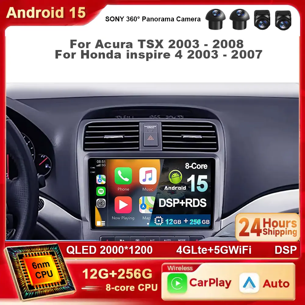 Android 15 coche para Acura TSX 2003 - 2008 para Honda inspire 4 2003 - 2007 reproductor de Radio Android Auto 4G Wifi BT DSP Carplay DVD