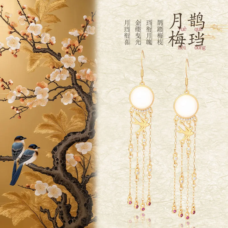 Chinese Style Hanfu Imitation Hetian Jade Peace Buckle Tassel Dangle Earrings 925 Sterling Silver Needle Golden Bird Drop Earrin