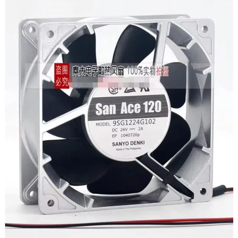 SANYO DENKI 9SG1224G102 DC 24V 2A 120x120x38mm 2-Wire Server Cooling Fan