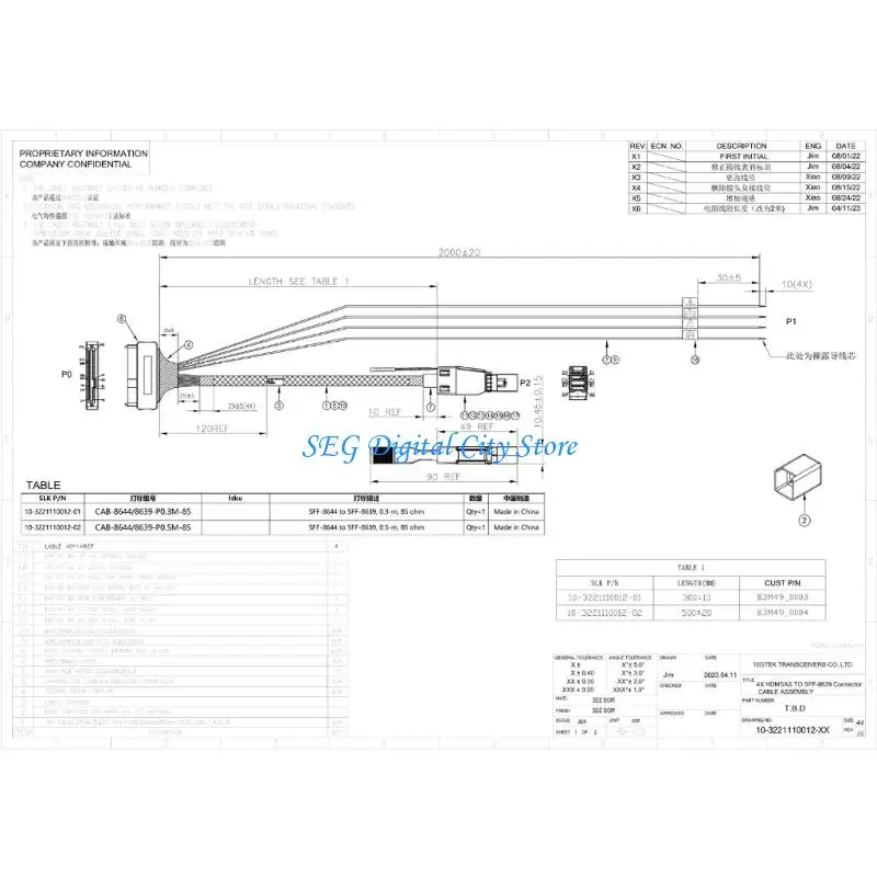 U75B Server Storage Cable SFF-8644 to SFF-8639 Open With Integrated Power Supply OPEN Cable Data Transmission Cable
