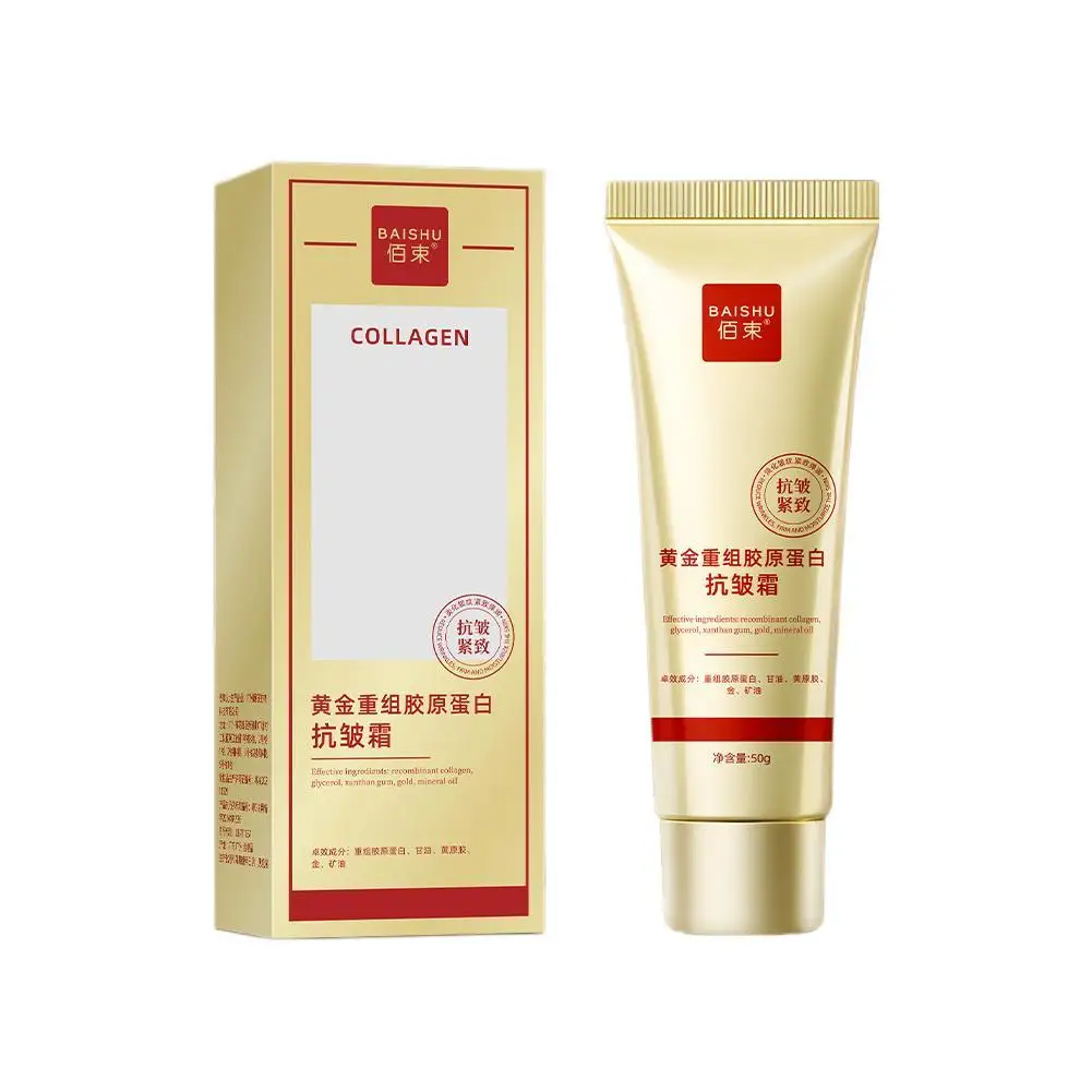 

50g Collagen Face Cream Lifting Firming Anti Wrinkle Fade Fine Lines Brightening Smooth Pores Hydrating Moisturizing Cream