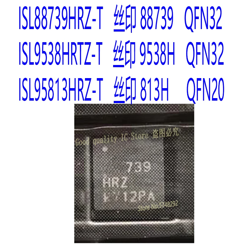 ISL88739HRZ 5 unids/lote 88739HRZ 88739 ISL88739HRZ-T ISL9538HRTZ-T 9538H QFN ISL95813HRZ-T ISL95813H 813H 100% nuevo original