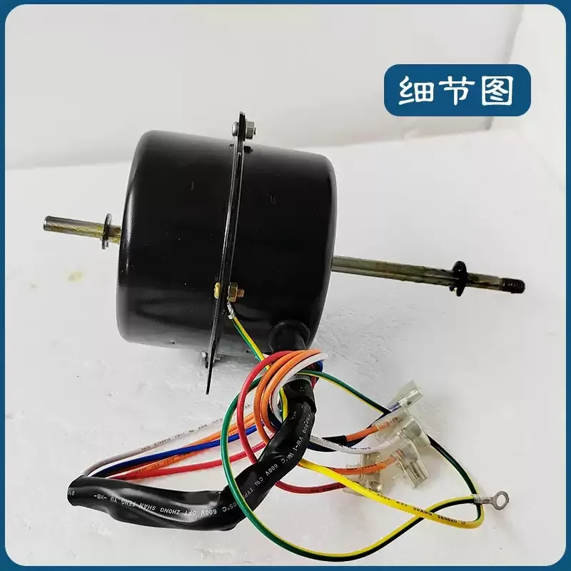 1pcs Elevator Window Machine Air Conditioning Motor YSK40-4/26C