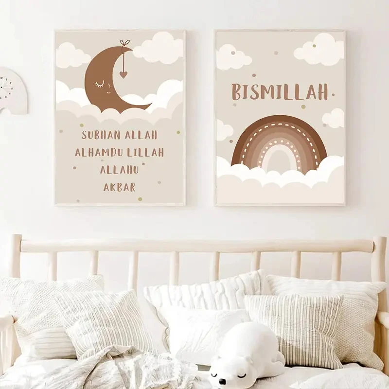 Islam Wall Art Poster Clouds Rainbow Moon Posters Nursery Children Canvas Painting Bismillah Wall Print Picture Baby Room Decor