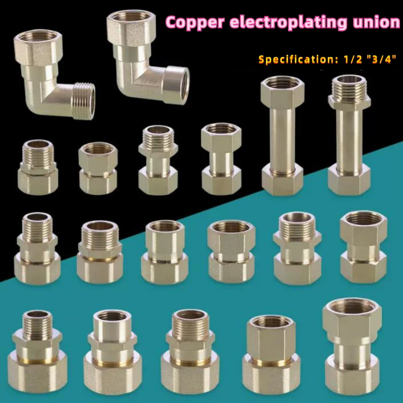 

1/2" To 3/4" Double Internal Thread Movable Direct Elbow Water Heater Pipe Fittings Copper Plated Reducing Joint