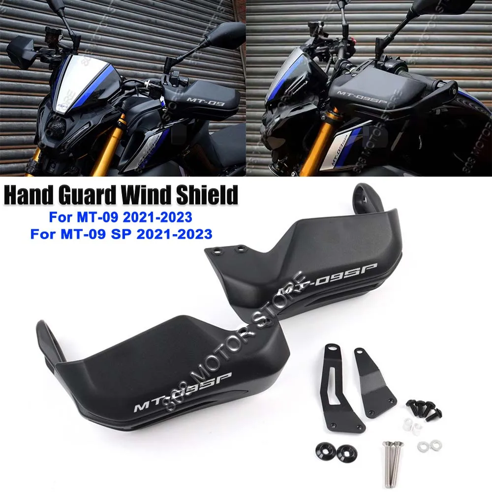 

Защита руля для мотоциклов MT09 MT09SP 2021-2023, ветрозащита, защита руля