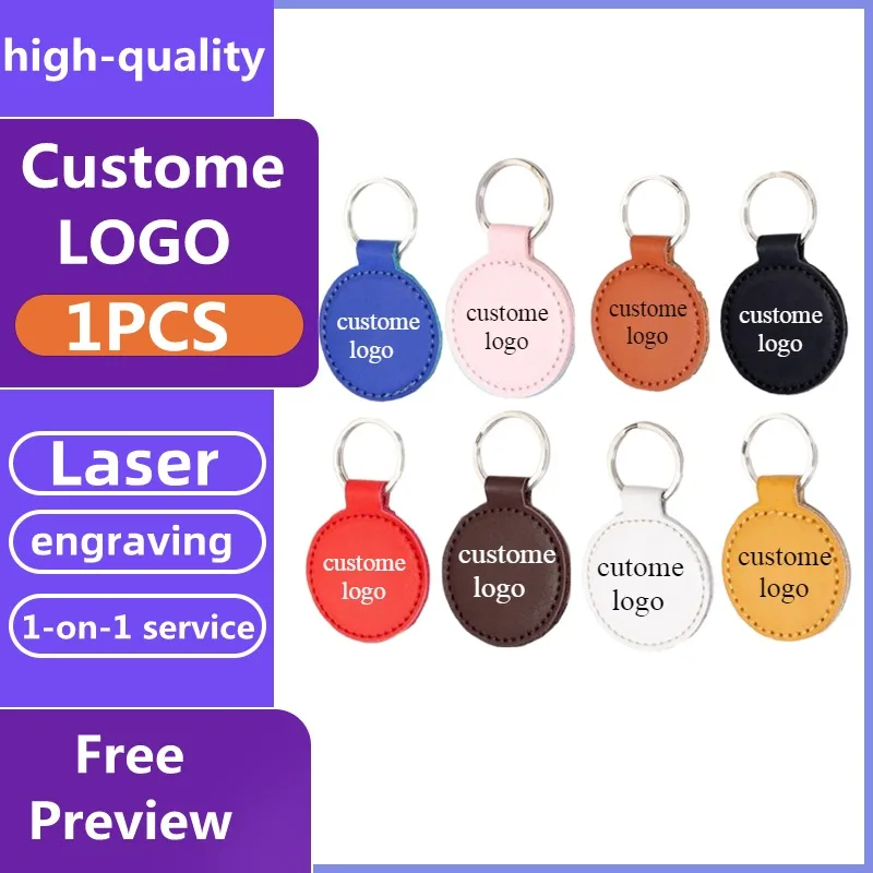 New Simulation Leather Round Keychain High-end PU Leather Car Keychain Pendant Retro High-end Printable Laser Engraving Logo