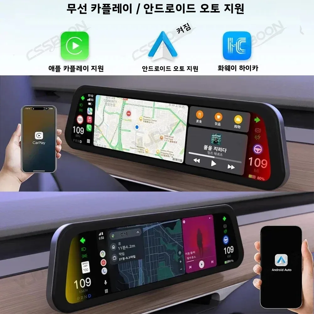 CSSBOON 대시보드 헤드업 디스플레이 9.6인치 CarPlay 안드로이드 오토 지원 스크린 디스플레이 (테슬라 모델 3 Y 2016-2026용) 썸네일 2