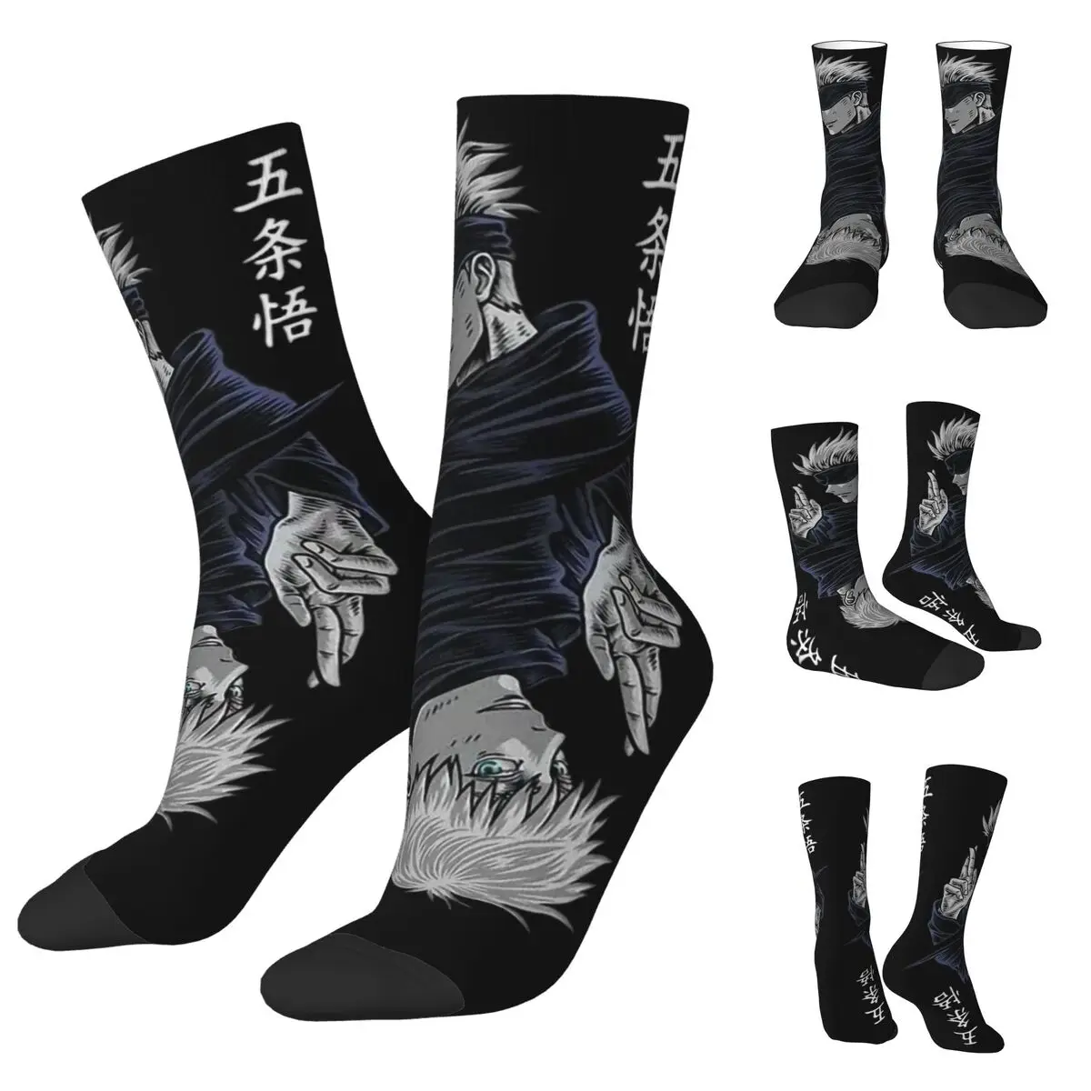 3D printing cosy Unisex Socks,Hiking Kaisen Satoru Gojo Print Anime Interesting Four Seasons Socks