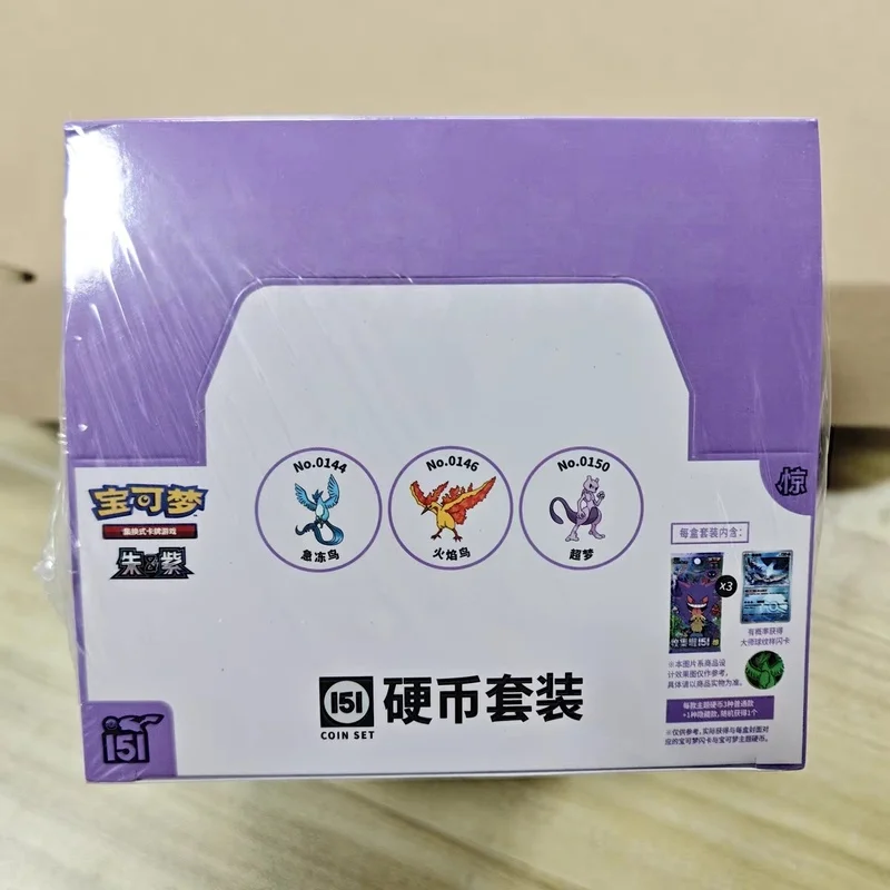 جديد وأصلي بوكيمون جمع Em All 151 كاتب معركة جمع صندوق مع حافظة بطاقات معدنية مجموعة عملة مهرجانية مجموعة في المخزون الهدايا