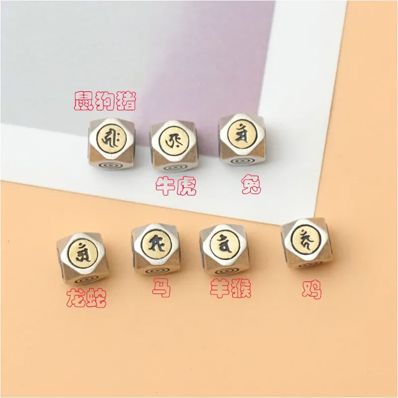 925 Silver Zodiac Patronus Mantra Sanskrit Bead