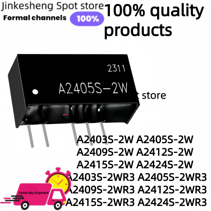(1PCS) A2403S-2W A2405S-2W A2409S-2W A2412S-2W A2415S-2W A2424S-2W R3 24V TURN 3.3V 5V 9V 12V 24V SIP-5 2W Isolated Power Module