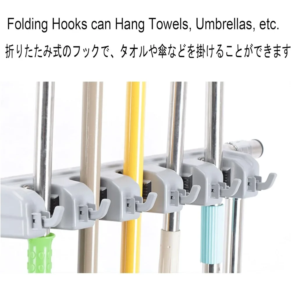 Напольный держатель для метлы и швабры, мобильная коммерческая стойка для чистящих средств и организации садовых инструментов