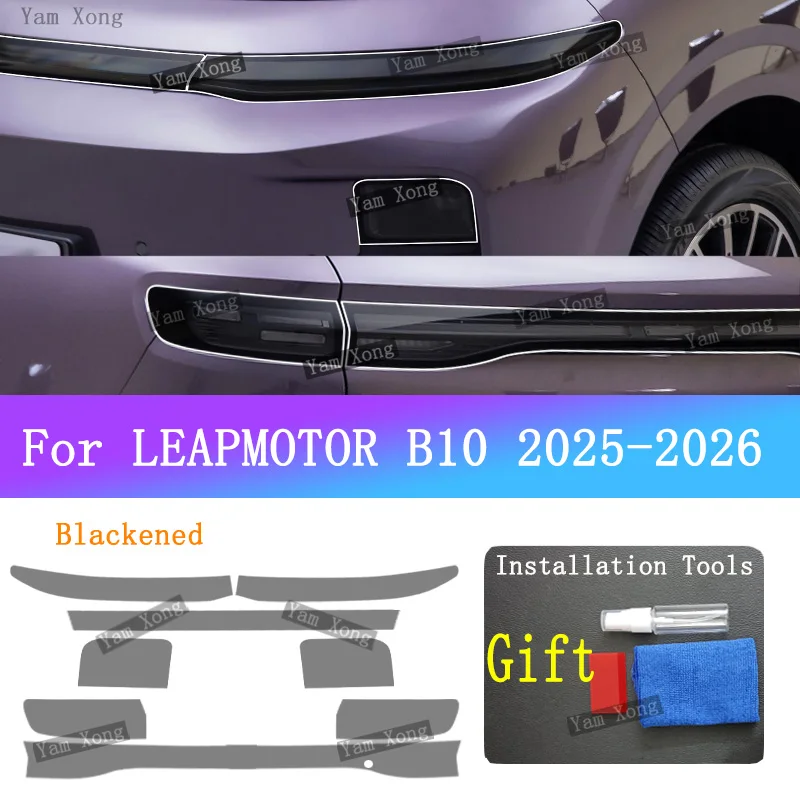 

For LEAPMOTOR B10 Exterior Front Lamp Tail Transparent Protective scratch Headlight Light Black Anti-Scratch Film BC Pillar Film