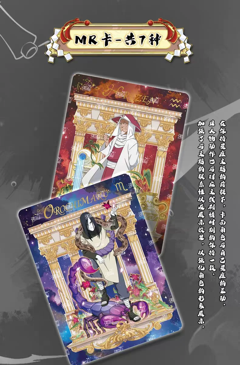 KAYOU Anime Naruto Spiel Seltene Sammlung Karte Ninja Welt Charaktere Karten Kinder Spielzeug Für Kinder Hobby Sammlerstücke Geschenk – Detail 31