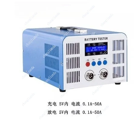 EBC-A50L high current lithium battery iron lithium ternary power battery capacity tester charge and discharge 50A