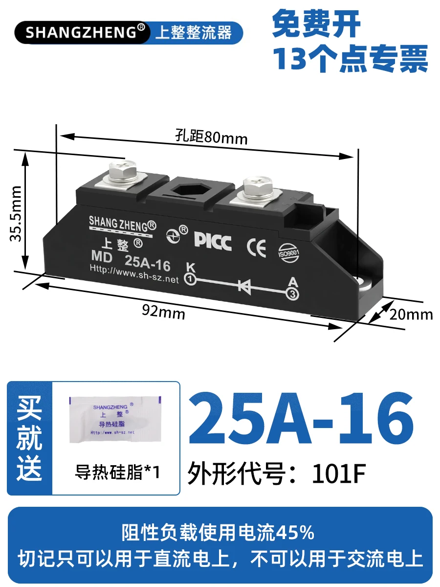 

On the whole rectifier photovoltaic DC solar anti-backflow mutual charging anti-backflow MD100A freewheeling anti-reverse diode