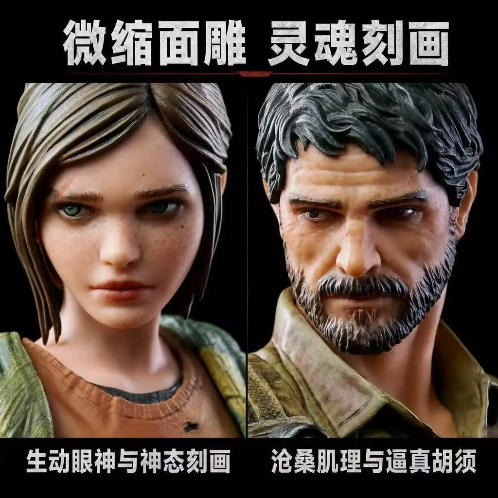 The Last of Us Joel and Ellie Double Statue, the Last of Us Game Merchandise, Collectible Display Model - view 4