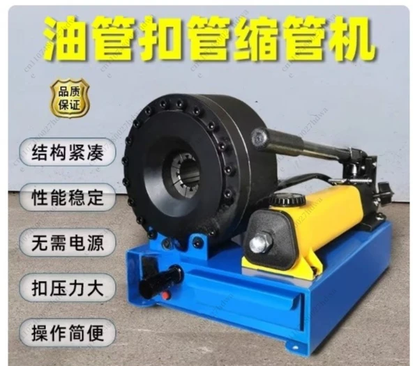Manual Pipe Press/pipe Shrinking Machine, Portable High Pressure Pipe Machine on The Vehicle