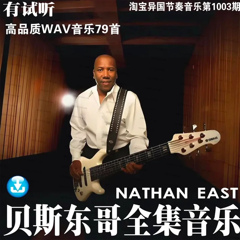 Nathan East Jazz Bass Master Music WAV Digital Audio Source Lossless Car Music USB Drive Download