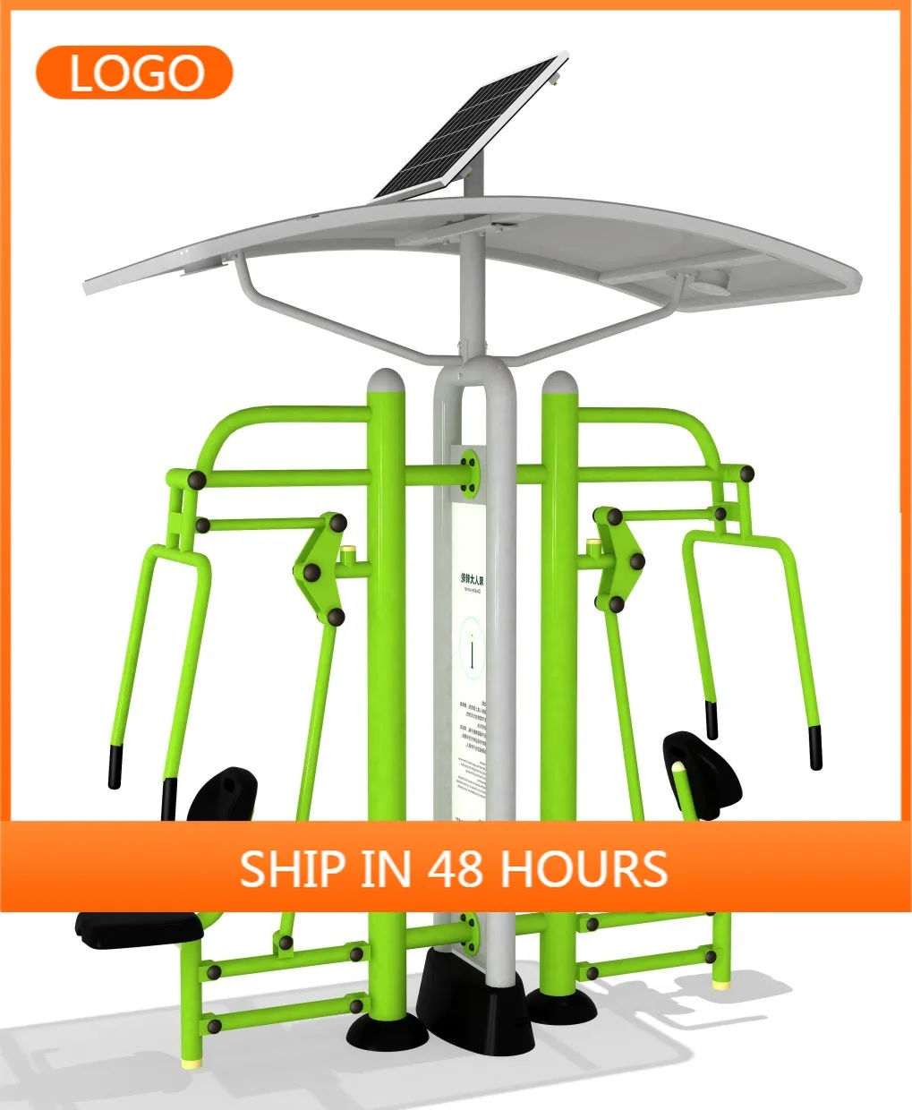 Solar-Powered Steel Seated Press Trainer Outdoor Fitness Exercise Equipment