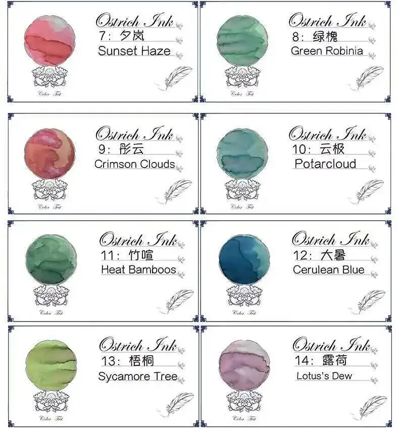 

Ostrich Ink, Tomographic Ink Pigment, Gradient Change Watercolor, Non Carbon, Non Blocking Ancient Style Pen Ink
