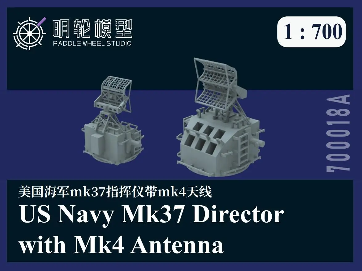 PWD PW700018A 1/700 US Navy Mk37 Director With Mk4 Antenna 3D Printed