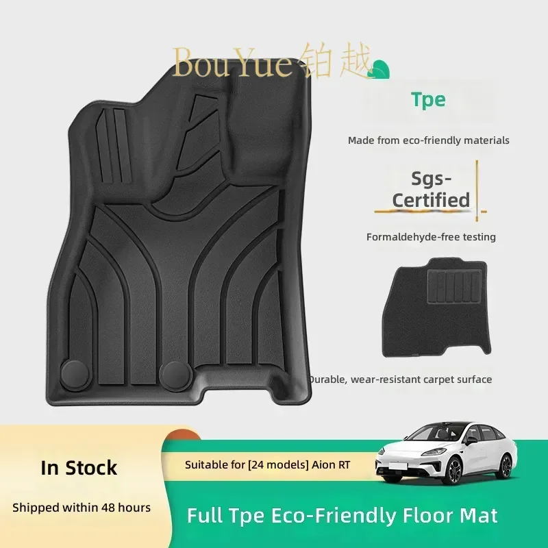 Custom Fit TPE Car Floor Mats for AION RT All Weather Eco Friendly Auto Liners Full Set Trunk Carpet Interior Accessories