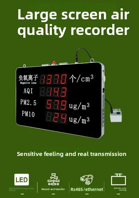 Large screen air quality recorder temperature and humidity PM2.5 negative oxygen ion monitoring factory workshop
