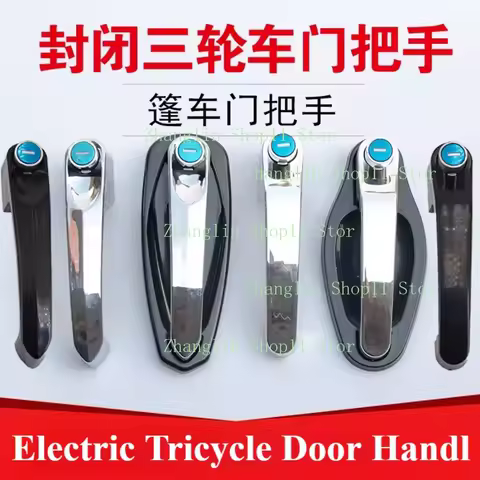Electric Tricycle Door Handle Caravan Door Lock Closed Tricycle Electric Vehicle