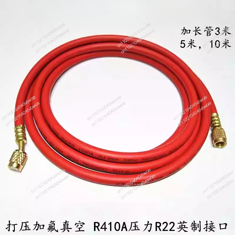 

Air Conditioner Fluoride Pipe 3 Meters 5 Meters, High Pressure Resistant Hose R410 Vacuum Pressure Refrigerant Snow Liquid Pipe