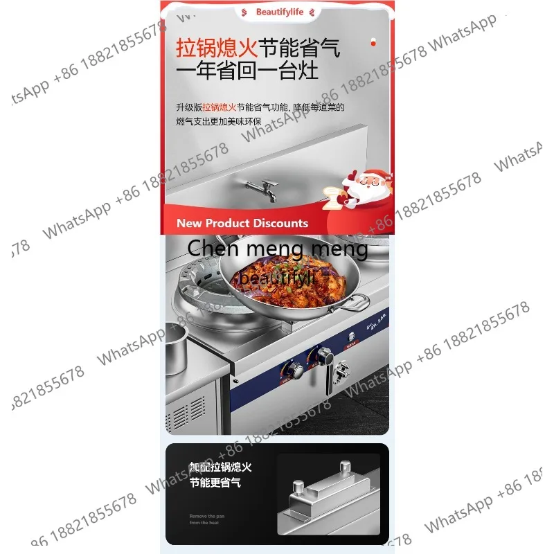 Commercial Restaurant Energy-saving Gas Stove with Flameout Protection, Gas Stove for Liquefied Gas, Special Natural Gas St