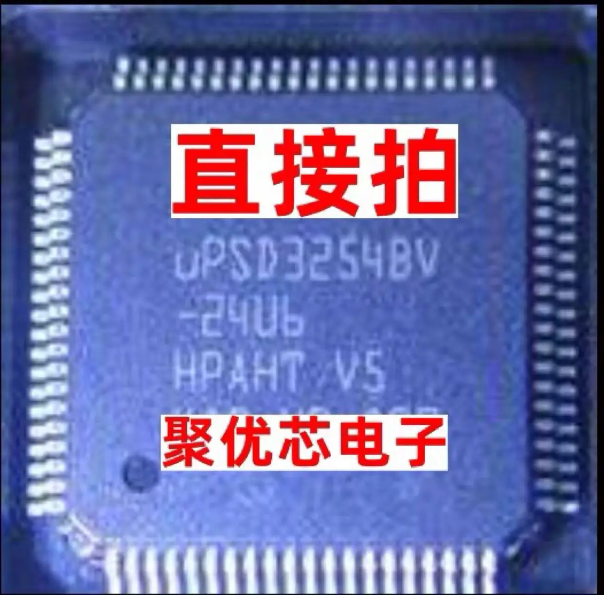 Upso upsd3254bv 3254bv-24u6、upsd3254bv