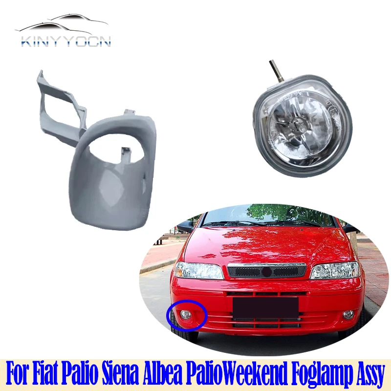 For Fiat Palio Siena Albea PalioWeekend Front Bumper Fog Light Foglight Fog Lamp Foglamp DRL Day Running Lamp Headlamp