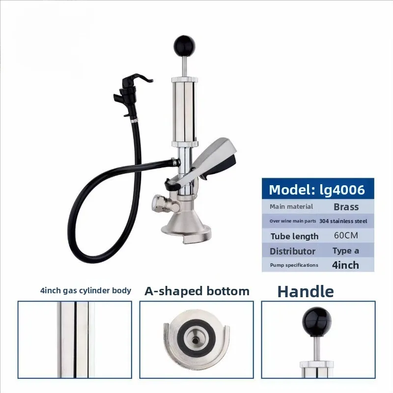 Type A Portable Plate Well Beater Manual Air Pump Beer Pressurized Air Cylinder Outdoor Beer Beer 3