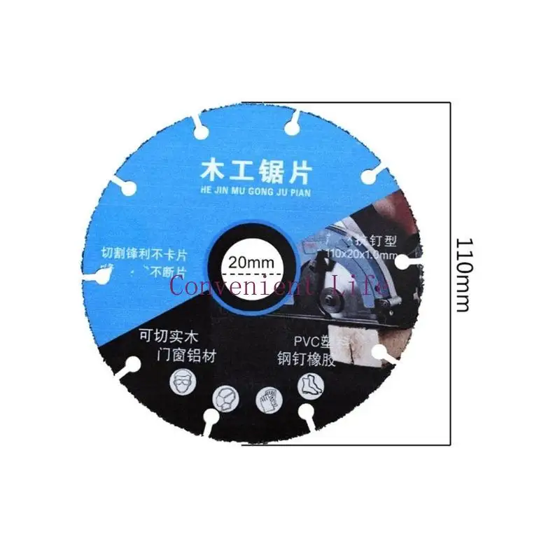 L1EE 110mm Circular Blade for Various Cutting Sharpness Blade