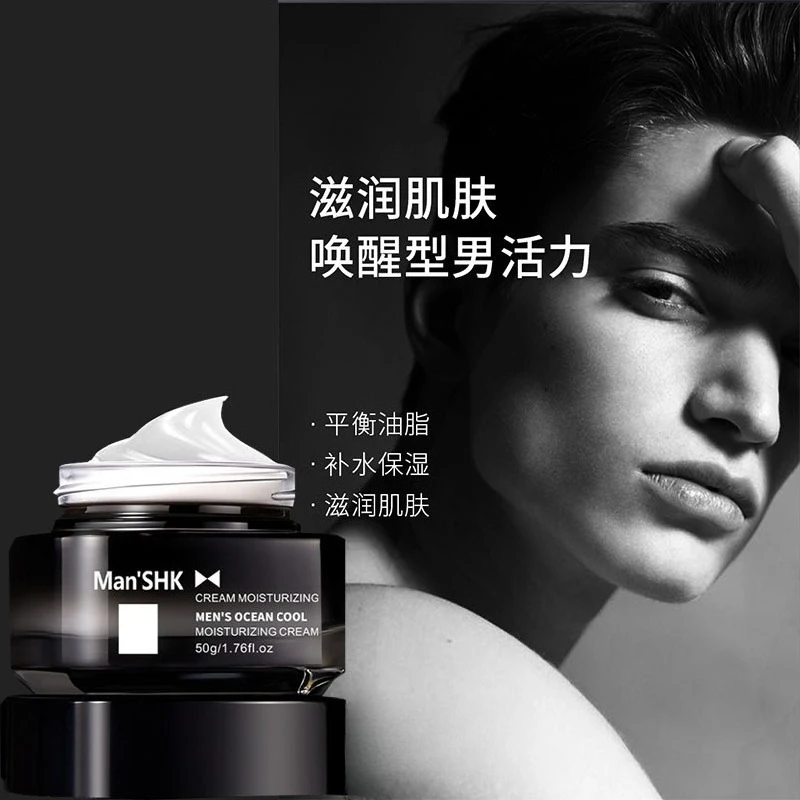 

Men's Cool Ocean Moisturizer Hydrating Moisturizing Improvement Drying Refreshing Oil Control Moisturizing Skin Care Men's Cream