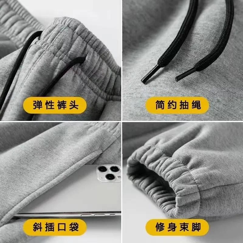 Lengthened Trousers Open-Crotch Pants Men's Tall 180-220cm Loose Leisure Sports Pants Autumn and Winter Fleece Ankle-Tied