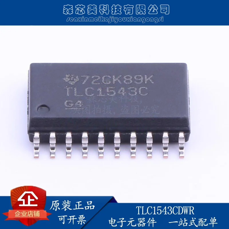 

10pcs original new TLC1543CDWR analog-to-digital converter IC TLC1543C SOP20